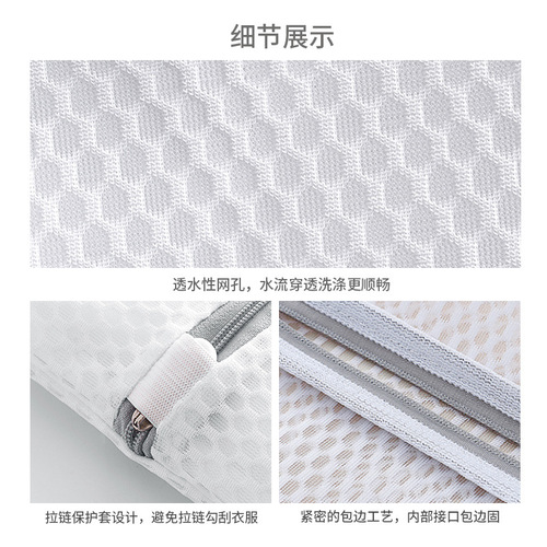 Shumi 125g honeycomb mesh anti-deformation wash bag underwear laundry bag mesh bag machine washable bra wash bag wholesale