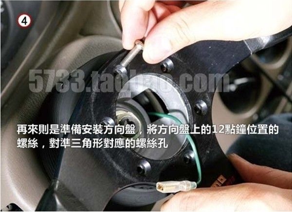 Car Modified Steering Wheel Base Connector Module Racing Steering Wheel Aluminum Base