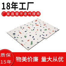 厂家供应 缤纷色彩 水磨石铝塑板  鱼你在一汽 连锁品牌店 批发
