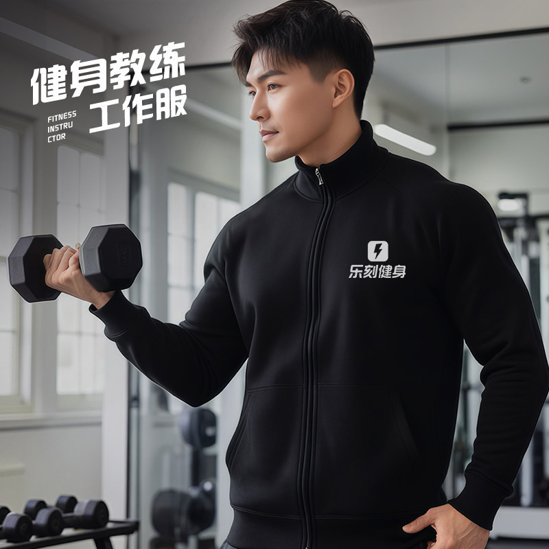 Personal Trainer Workwear Autumn and Winter Stand-Up Collar Sweatshirt Gym Employee Membership Consultant Long-Sleeved Jacket Personal Trainer Workwear Autumn and Winter Stand-Up Collar Sweatshirt Gym Employee Membership Consultant Long-Sleeved Jacket