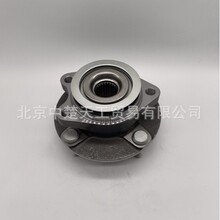 40202-ED510 40202-EE500 适用于日期颐达前轮轮毂轴承 轴头总成