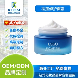 液态精华;面霜;面部精华加工