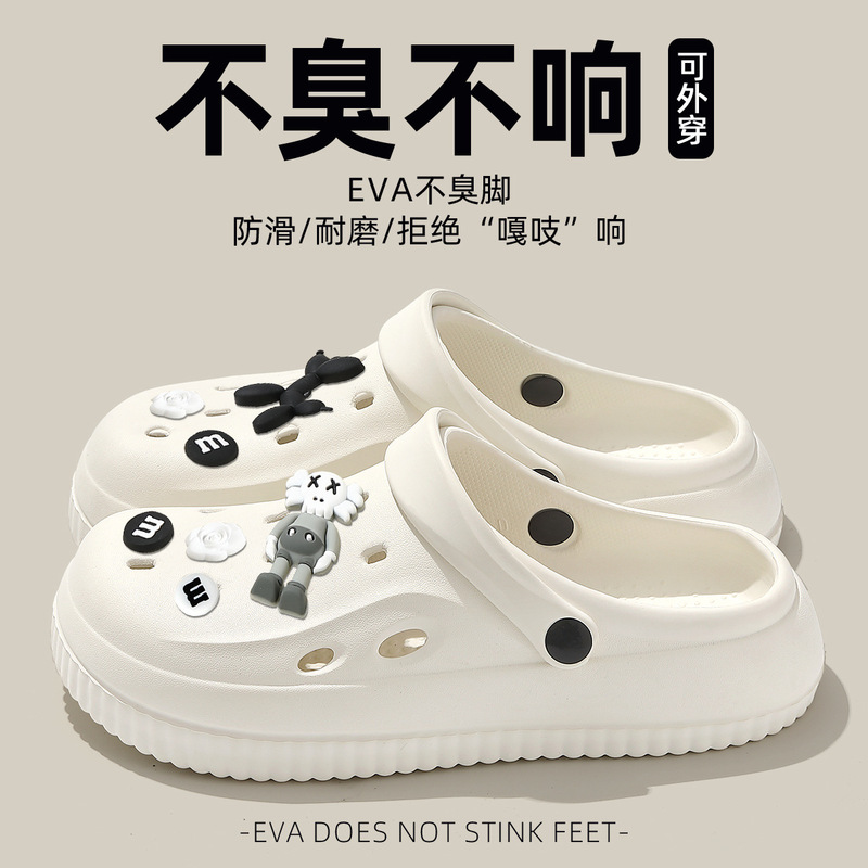 Croc Shoes Women's Outer Wear Non-Slip Couple Sandals Soft Sole Breathable Wear-Resistant Beach Shoes Eva Slippers Women's Wholesale