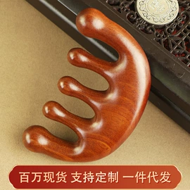 美发梳;发簪;耳坠