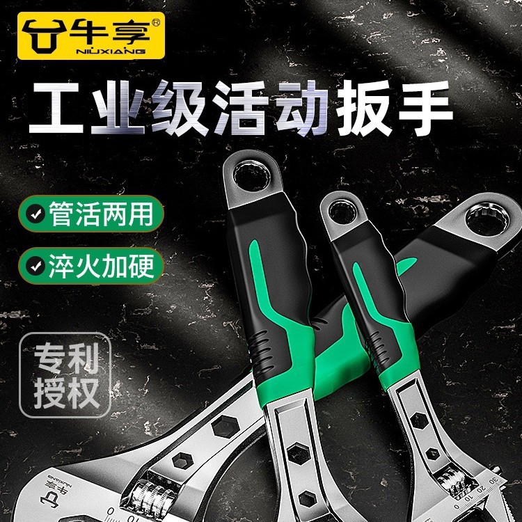 活动扳手工具套装万用活口管钳五金大全多功能大开口卫浴扳子栗栩