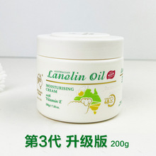 一般贸易澳芝曼绵羊油gm澳洲保湿晚霜乳液 面霜200g第3代
