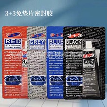 3+3��ͪ��|�ܷ��z��܇���z�ܷ��z���ްl�әC�����͸ߜؼtɫ100g