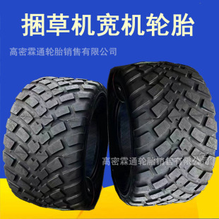 Linglong mower tire 560/60 45R22.5 620/40R22.5 500/45R22.5 steel tire