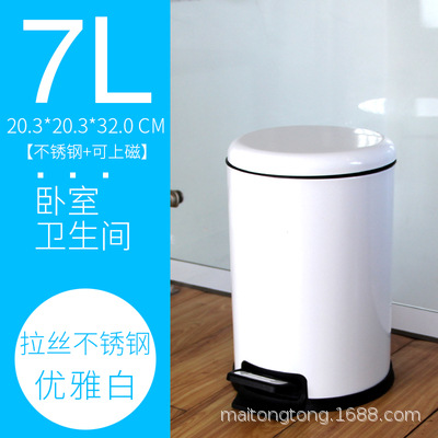 Bote de basura de acero inoxidable tipo pedal, tapa abatible, cocina de oficina, sala de estar para el hogar, cubierta de pie, alto valor y gran capacidad