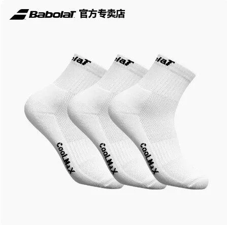 Babolat Professional Tennis Socks for Men and Women, Thickened Towel Bottom, Badminton Sports Socks, Mid-Calf Socks, Wear-Resistant