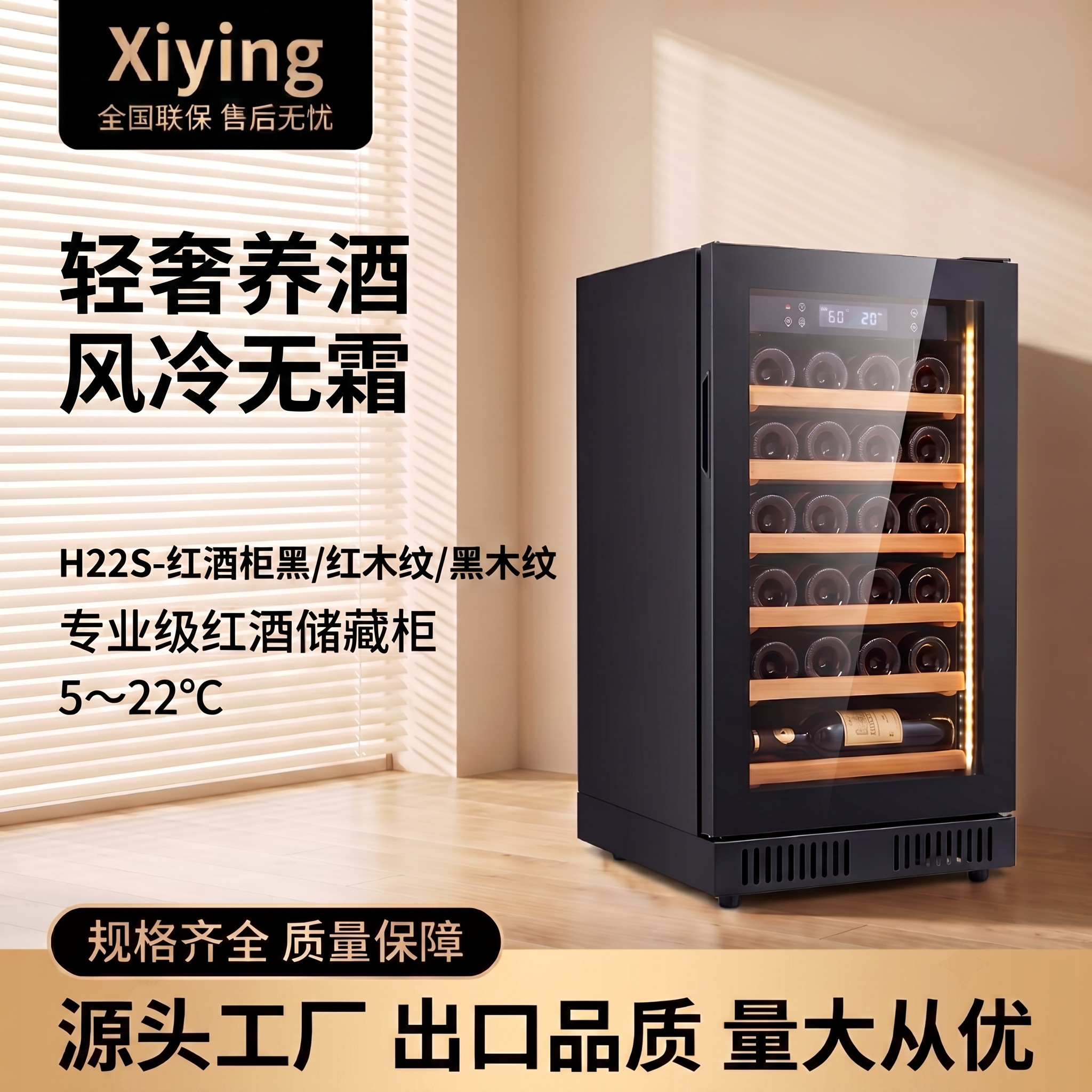 Source Manufacturer Constant Temperature Wine Cabinet, Air-Cooled Frost-Free Wine Display Cabinet, Tea Vertical Refrigerator, Commercial Use