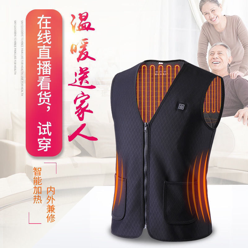 스마트 전기 열 속옷 세트 남녀 전신 난방 의류 난방 바지 충전 의류 겨울 감기 보호