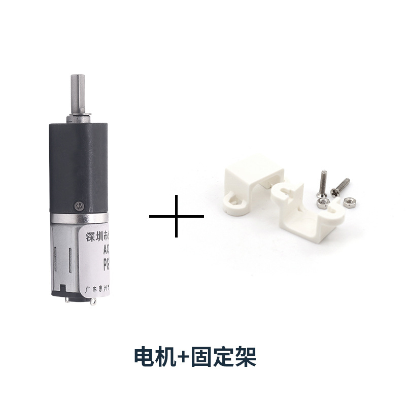 모터 + 고정 프레임