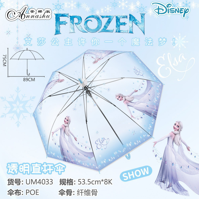 Authentic Princess Elsa Anna Cartoon Straight Long Handle Umbrella Student Transparent Umbrella 8-Bone Eva Material Hook Umbrella