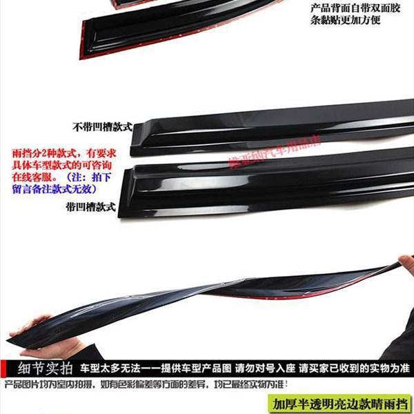 Suitable for Peugeot 206 207 301 307 308 408 5008 3008 Rain Guards for Car Windows
