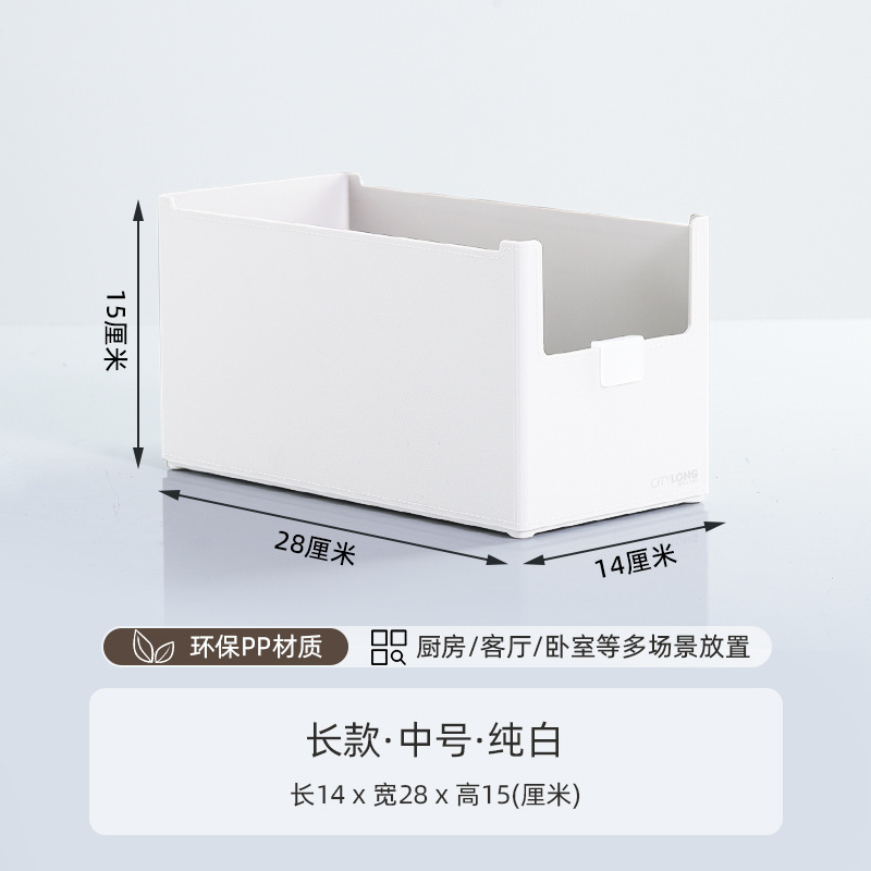 H-7338 pure white long style