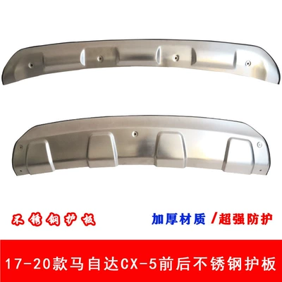stainless steel guard plate thickened – Bumper