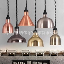 保温灯升降灯植物补光灯工业风浴霸伸缩食物自助餐台烤灯加热吊灯