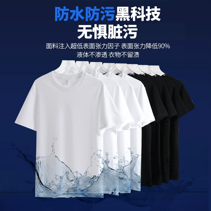 Трехслойная T-образная Мужская и женская одинаковая маленькая белая T-образная Водонепроницаемая сброс масла против Обрастания 50 ультратонкая хлопчатобумажная пряжа высокого качества