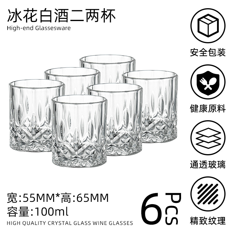 Phnom Penh 100ml Copa de vino blanco tallada Dos o dos tazas Hogar de lujo ligero tallado de vino blanco con un juego completo