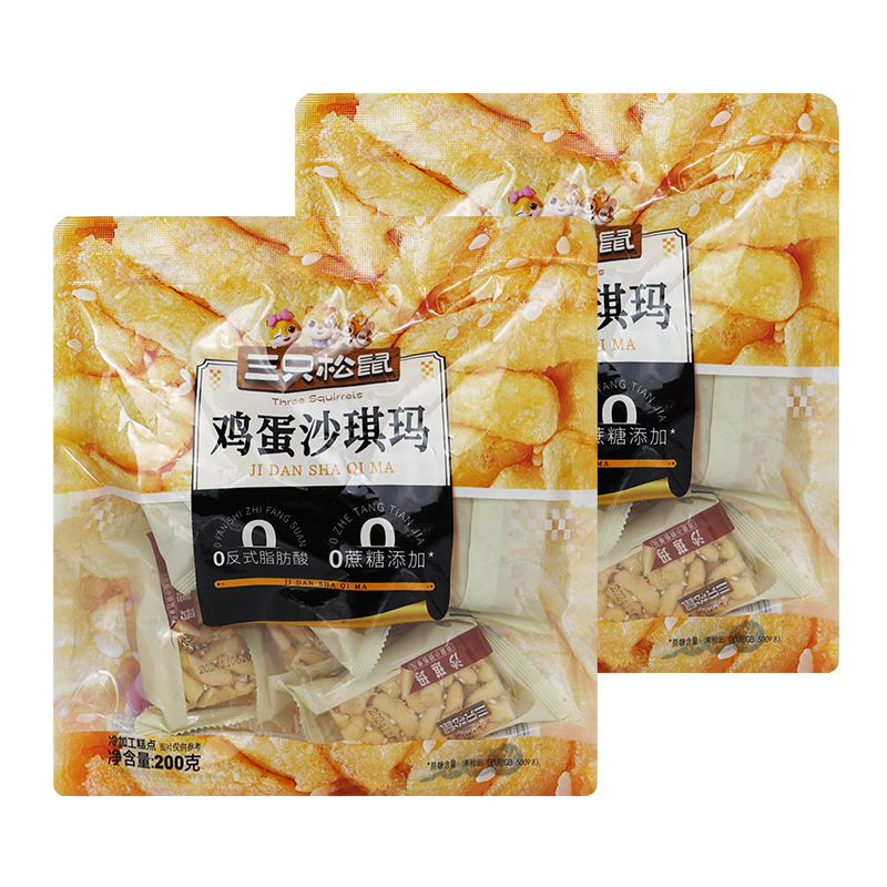 三只松鼠鸡蛋味沙琪玛200g袋装酥软早餐糕点面包休闲零食包邮
