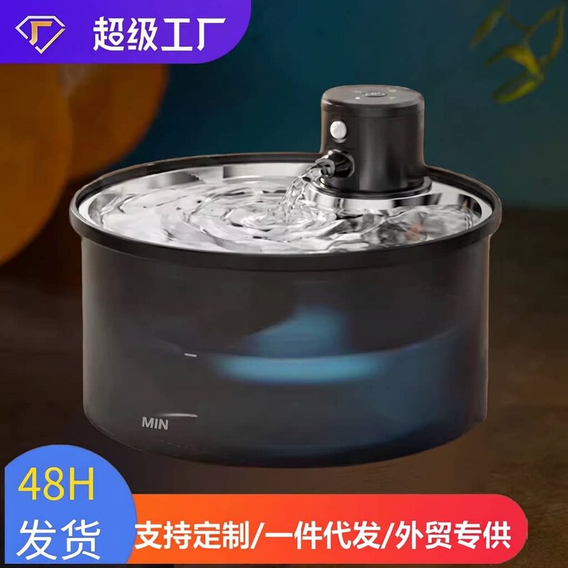Automatic Pet Water Dispenser Amazon Smart Visual Cat Water Dispenser with Circulation Filtration and Semi-Transparent Separation of Clean and Dirty Water