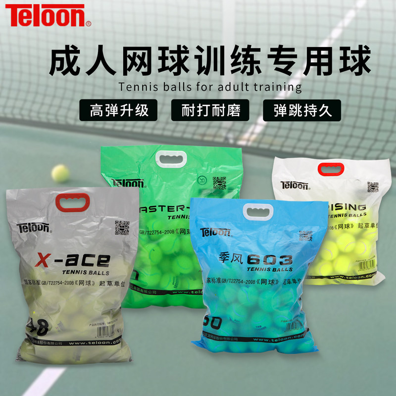Teloon Tianlong Tennis 801 603 Resurrection Rising Ace High-Elasticity, Wear-Resistant, Durable Training Balls, Pack of 60 Teloon Tianlong Tennis 801 603 Resurrection Rising Ace High-Elasticity, Wear-Resistant, Durable Training Balls, Pack of 60