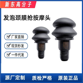 功能枕;海绵;记忆枕