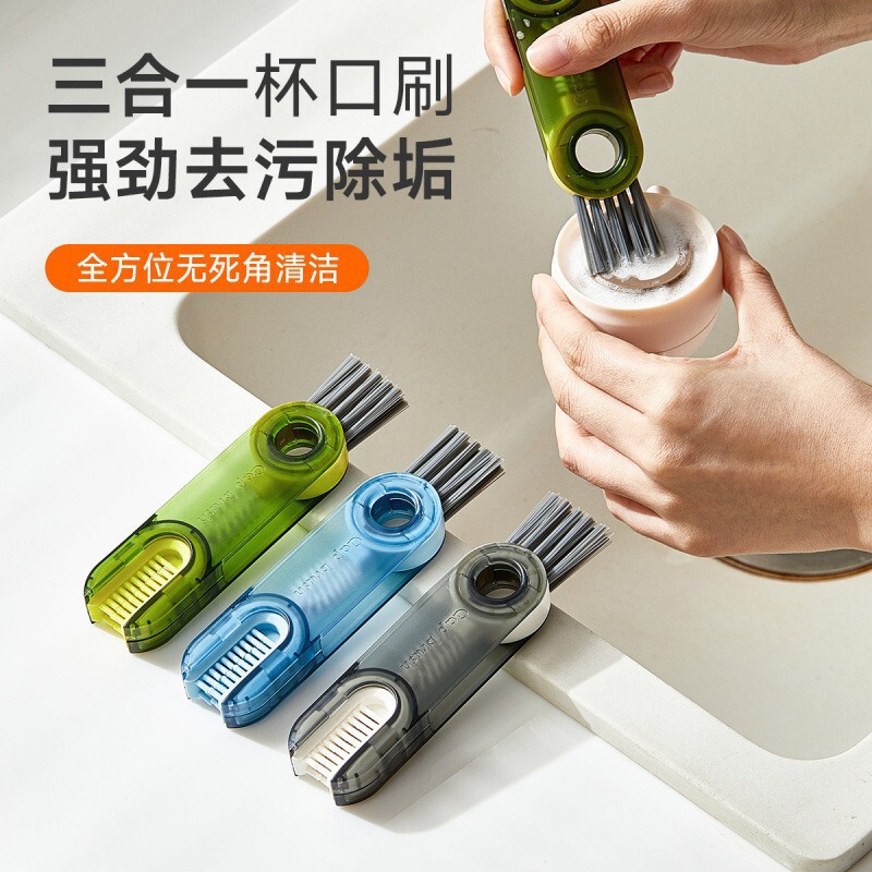 Cup Lid Brush Three-In-One Long-Handled Bottle Cleaning Cup Brush Double-Ended Cup Mouth Cup Lid Gap Thermos Cup Cleaning Artifact Cup Lid Brush Three-In-One Long-Handled Bottle Cleaning Cup Brush Double-Ended Cup Mouth Cup Lid Gap Thermos Cup Cleaning Artifact