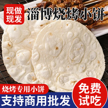 �Ͳ�����С�ʳ�Ŀ������С�����ʳ��ɫС�����c��ʳ��ʳ