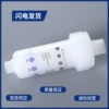 Water water filter