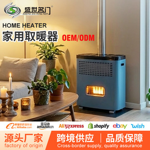 ����ʽȼ��ȡů������ȡů����ʡ��Ƅ�ȡů���t�⾀ȼ��ȡů��