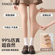 光腿神器女秋冬季加绒加厚打底袜不掉档连裤袜裸感肉色一体打底裤