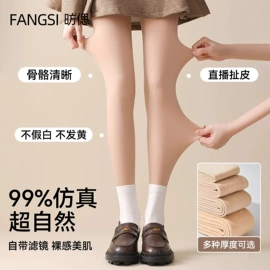 丝袜;连裤袜打底袜;运动休闲棉袜