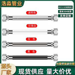 304���P䓲��y�ܟ�ˮ���Mˮܛ��4��DN15���ٷ��������ð���ˮ��