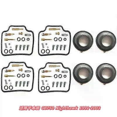 Picture and Place an Order Motorcycle engine and accessories - 052