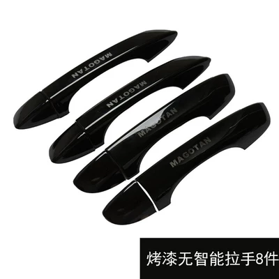 17-23 Volkswagen Magotan Outer Handle Door Bowl Sticker New Magotan B8 Modified Special Door Handle Protection Decorative Cover (Portal Wrist) - 17-23-magotan-b8-baking-black-handlelabeled-intelligence