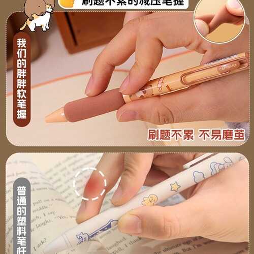 Capybara-style high-quality click-action neutral pen with fast-drying ST tip—0.5mm nib, perfect for students tackling practice questions!