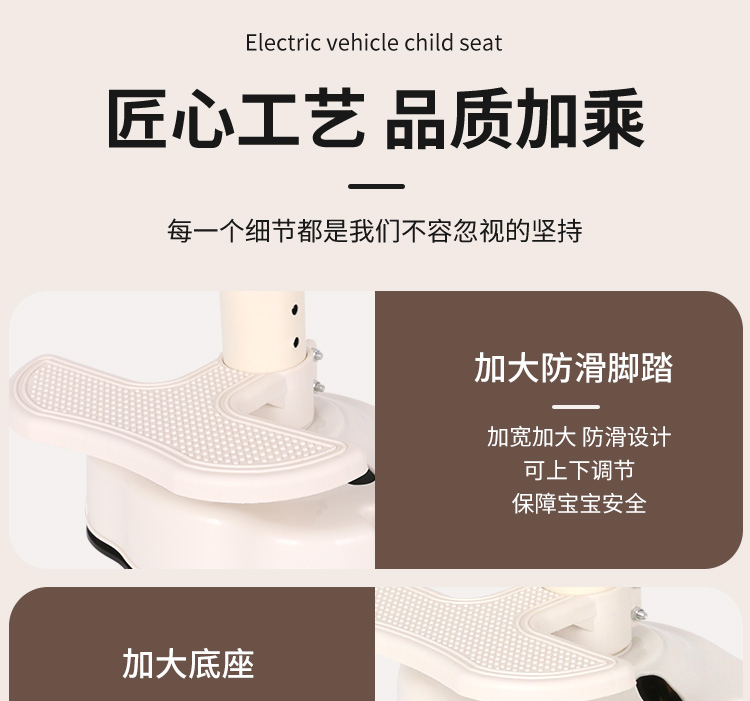 Suitable for Electric Vehicles, Children's Seats, Front-Mounted Battery Car Baby Seats, Motorcycle Infant Child Seats, Small