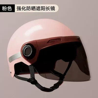 Sun Protection Helmet, Men's and — Motosiklet kaskı (dəbilqə) - upgraded-pinkbrown-sunscreen-long-mirror-3c-certification