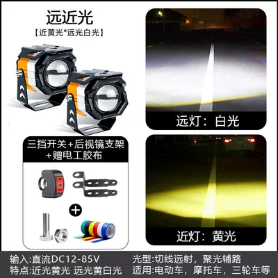 Light for Electric Vehicles, Super Motorcycle headlights, headlights - one-pairangel-eye-spotlight-switch-rearview-mirror-bracket