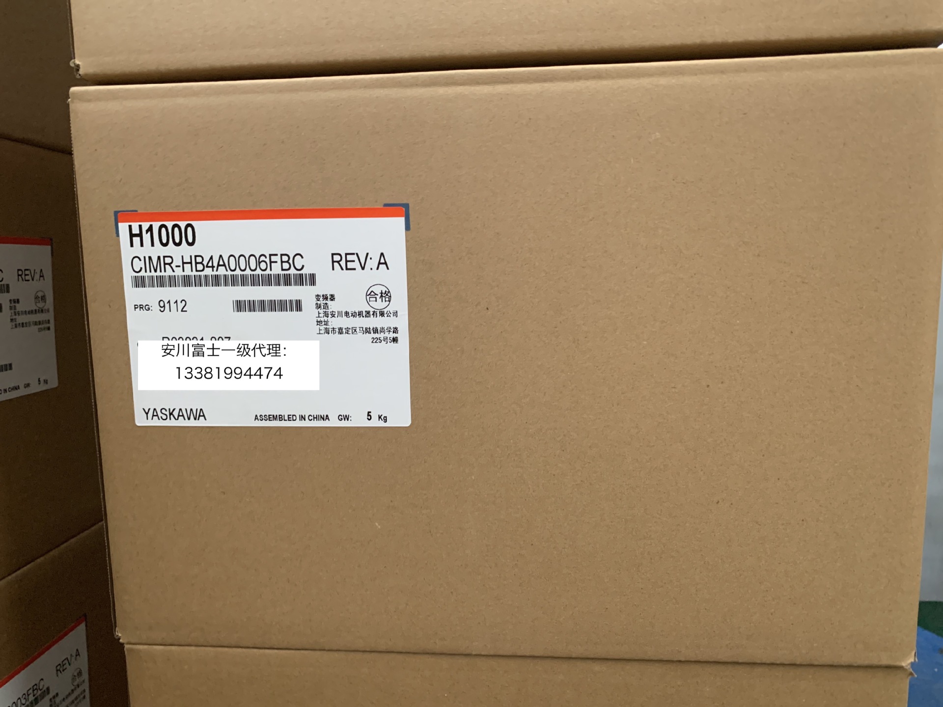 安川变频器H1000 CIMR-HB4A0006FBC/FAA 1.5KW/2.2KW全新原装