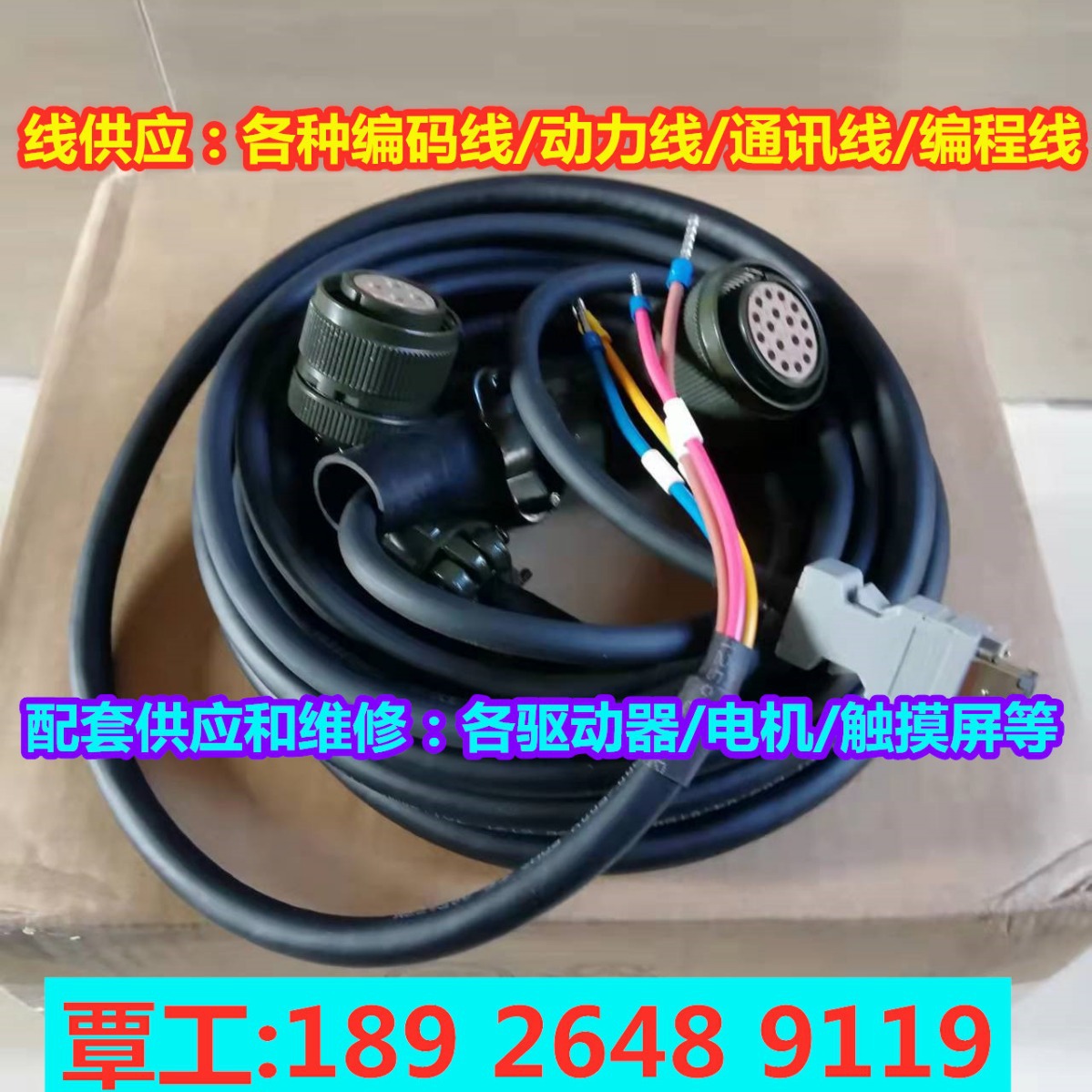 神冈SHINKO伺服多轴驱动器控制器放大器电源模块主轴修理变频