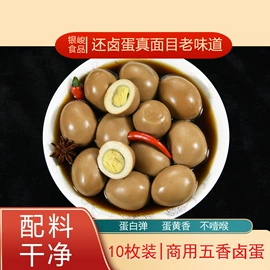 其他蛋制品