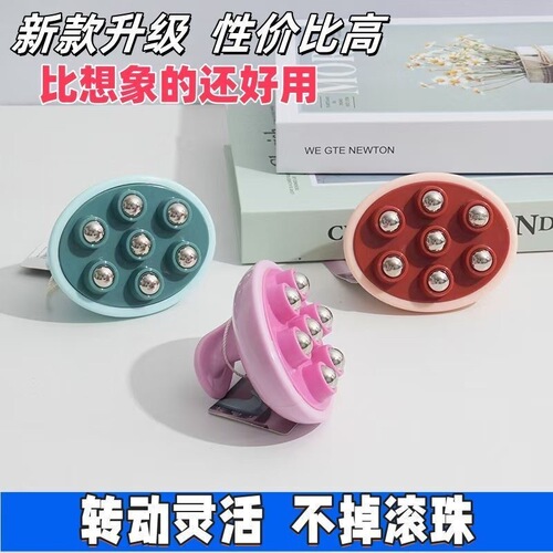 Dragon Ball Massager Massage Roller Abdominal Full-Body Manual Roller Scraping Meridian Unblocking Leg Slimming Miracle