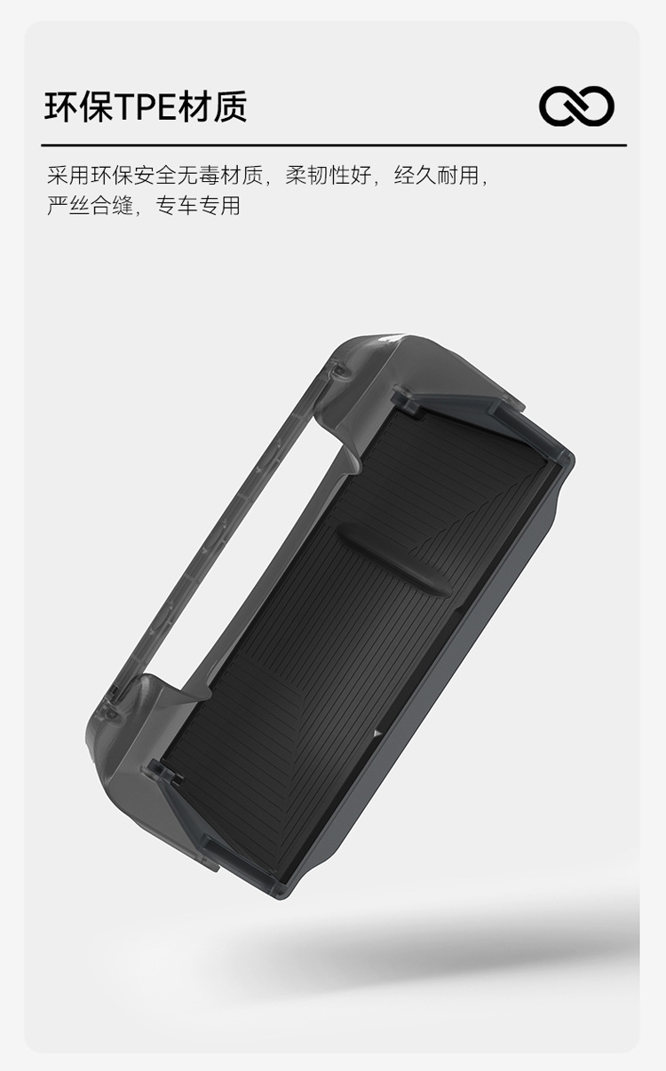 Suitable for Tesla's New Model 3 Central Control Screen, Trunk, Under-Screen Storage Box, and Storage Cart
