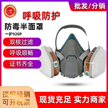 һ�o920PҺ�w���z���������rș�����{�ጣ�÷����������b