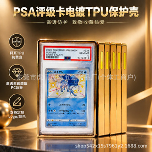 PSA35�u���������僰ݶ�TPU���ɉ����ǿ����o��֧�ܷ�ˤ�羳����