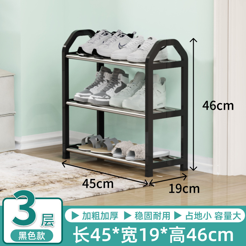 45cm 3-layer black trapezoidal handrail new model