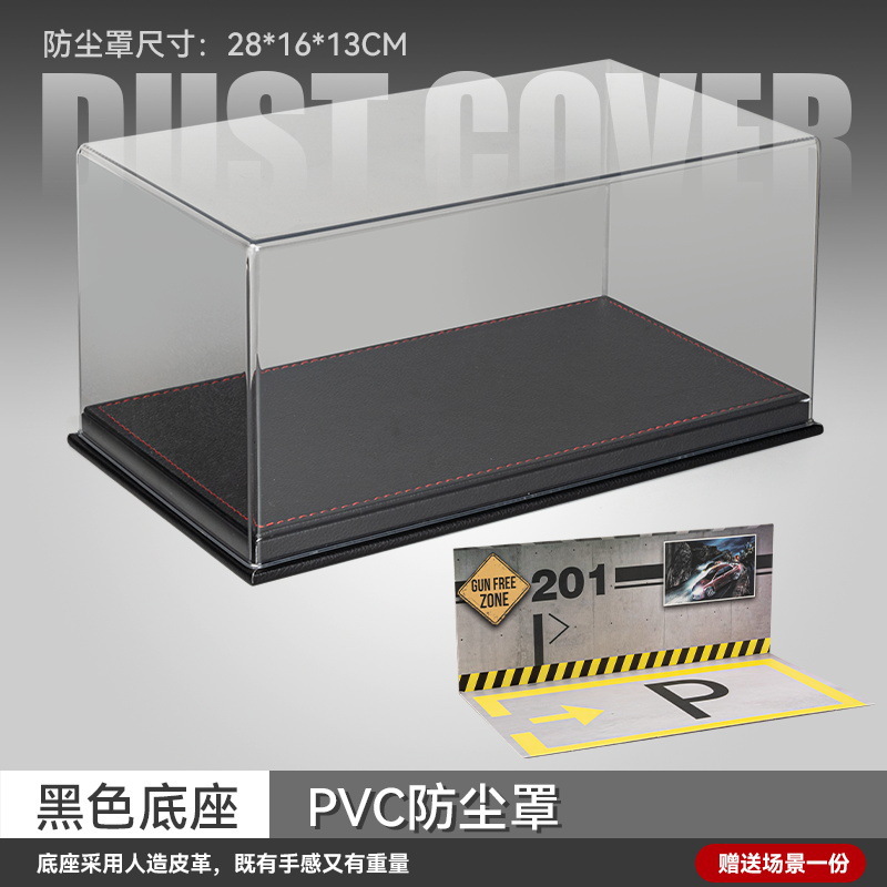 (2개) 1:24 자동차 모델 높은 투자율 PVC 먼지 커버 기본 장식 단단한 나무 가죽 분위기 램프 주차장 현장에 적합